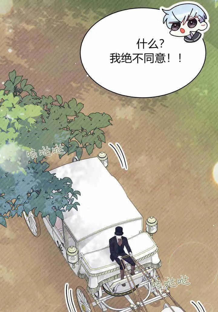 第20话 第64页