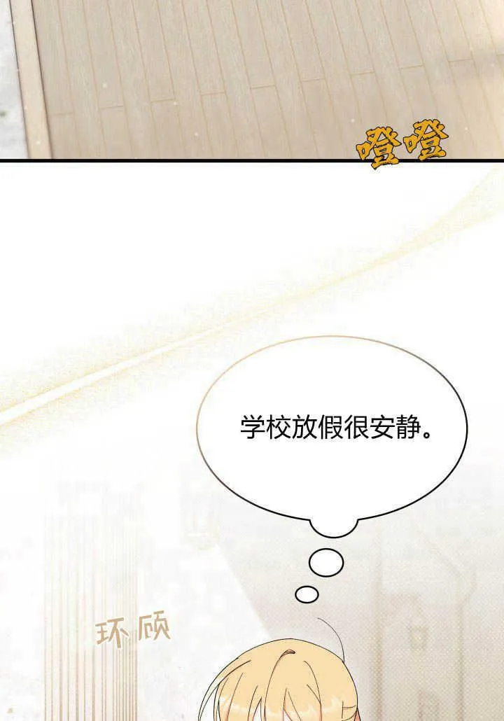 第20话 第70页