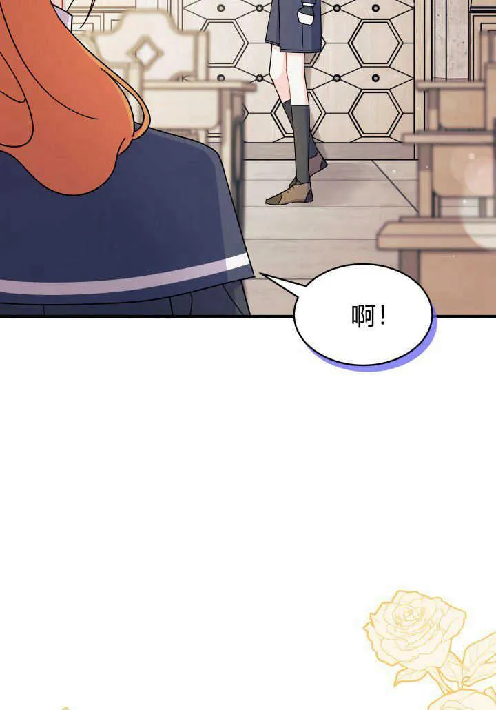第20话 第75页