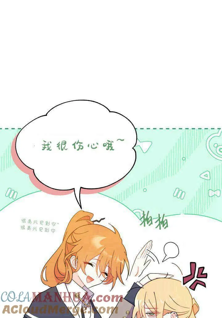 第20话 第81页