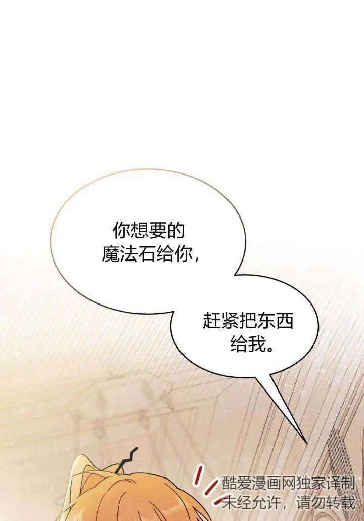 第20话 第84页