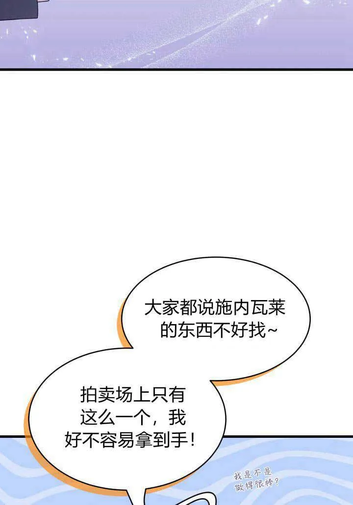 第20话 第91页
