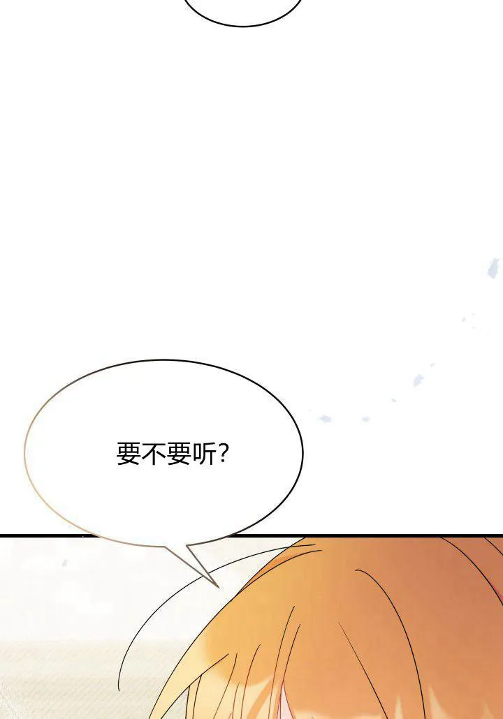 第20话 第96页