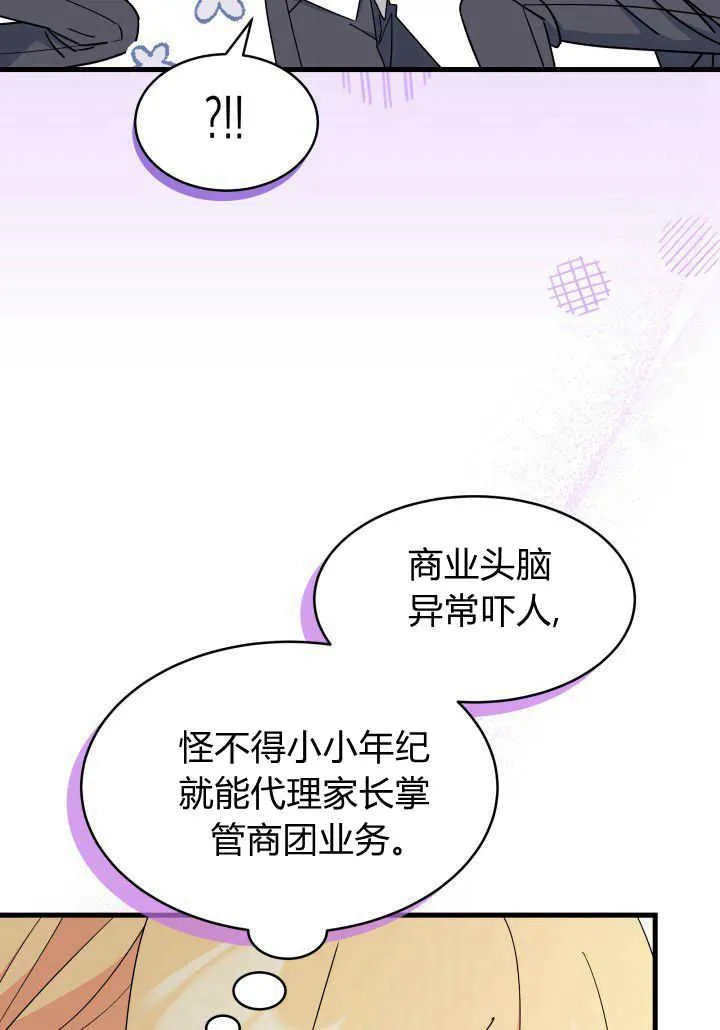 第20话 第100页