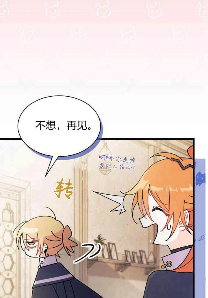 第20话 第104页