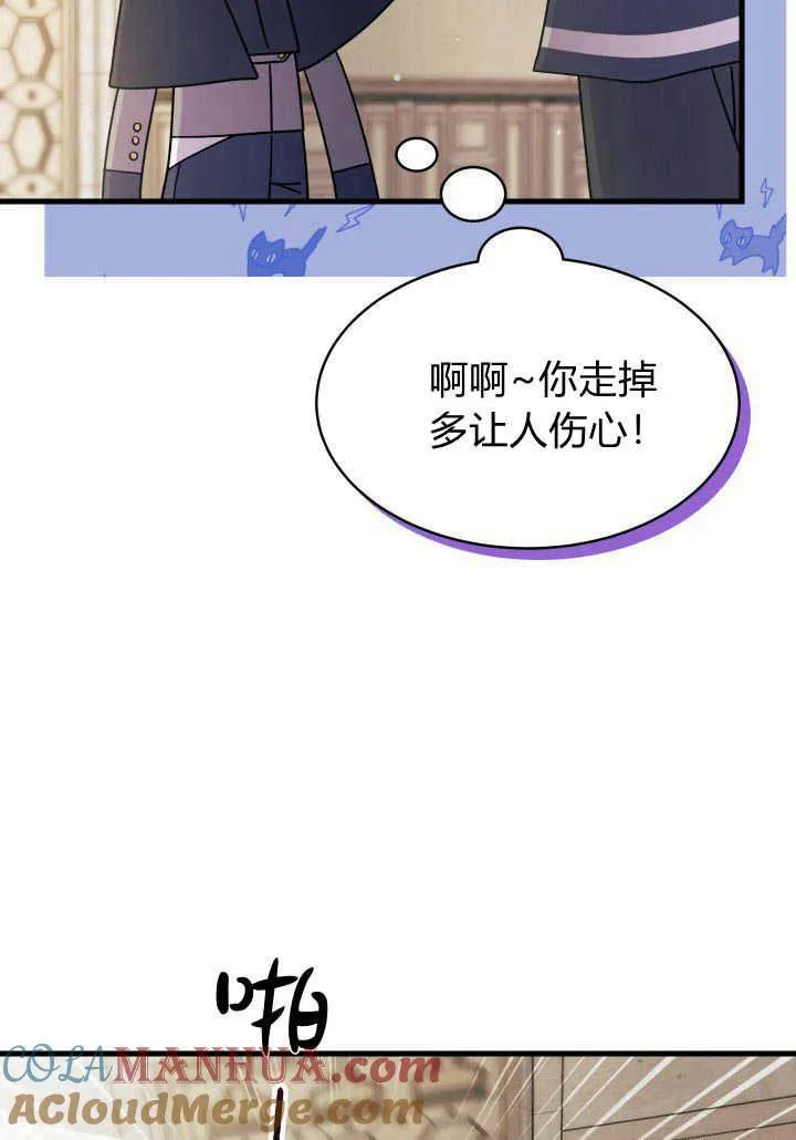 第20话 第105页