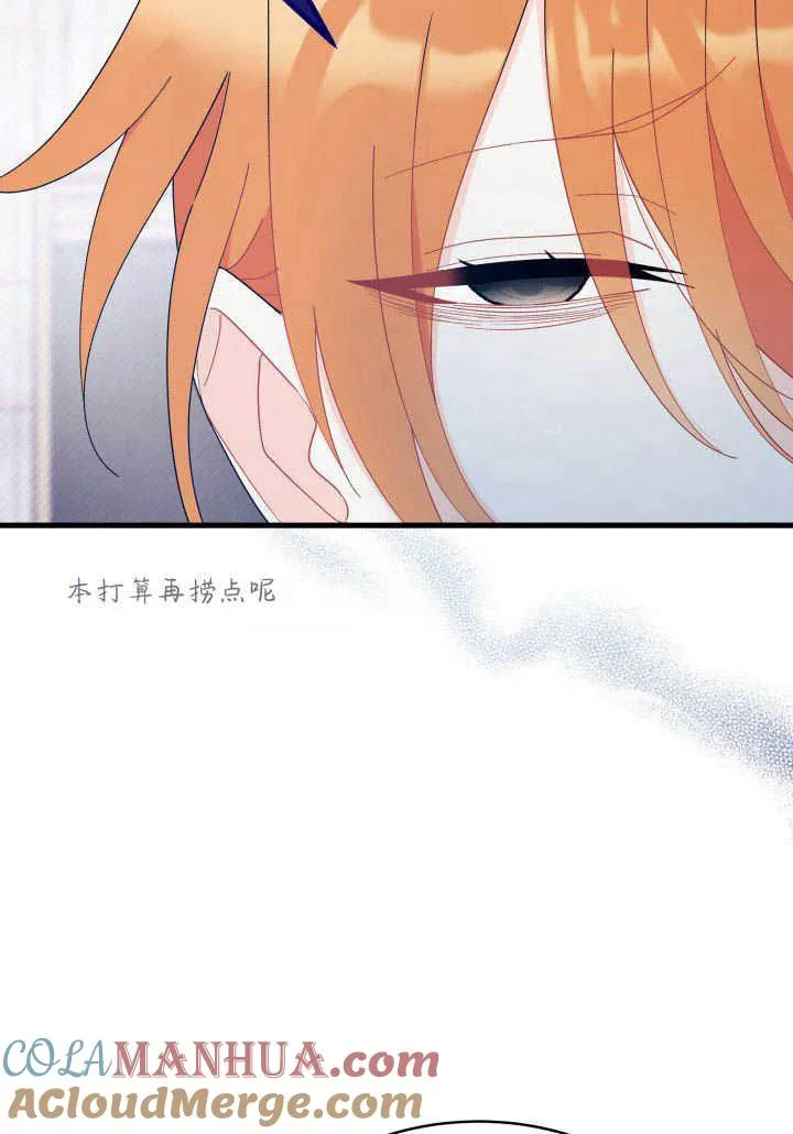 第20话 第109页