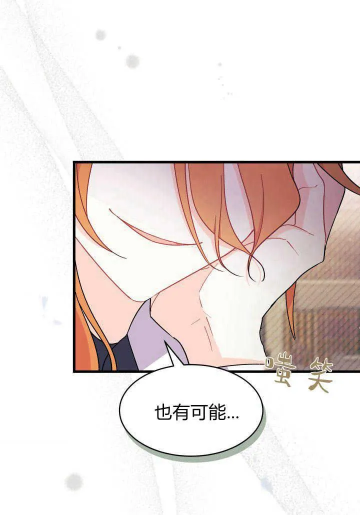 第20话 第118页