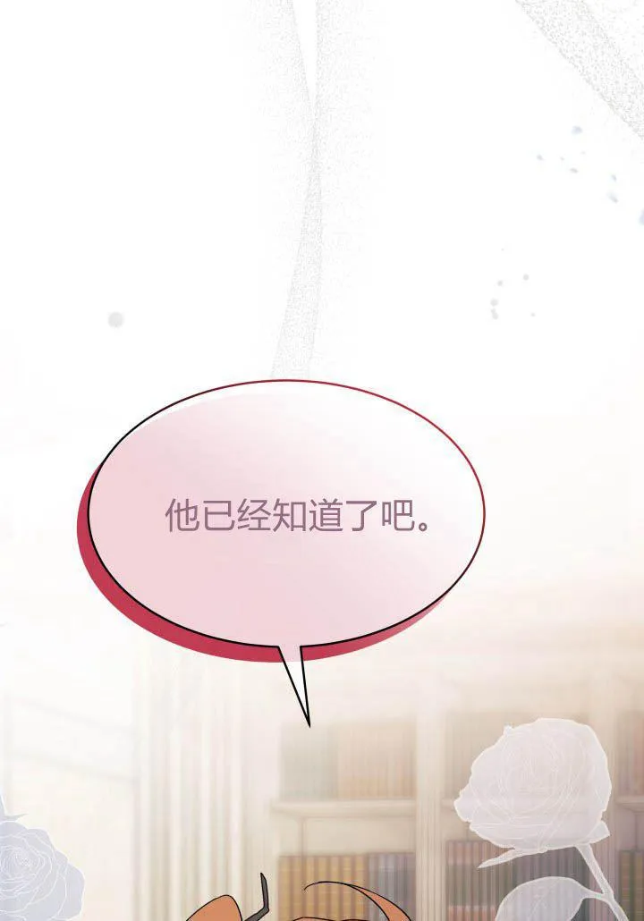 第20话 第119页