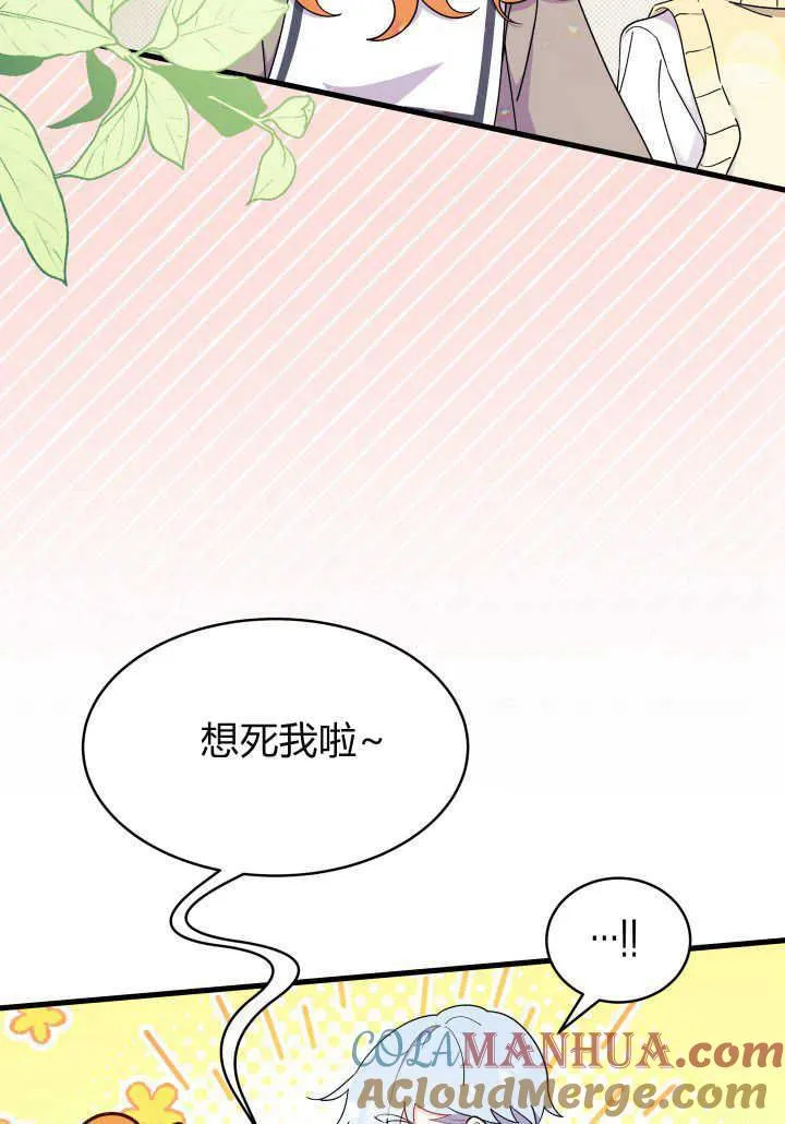 第21话 第17页