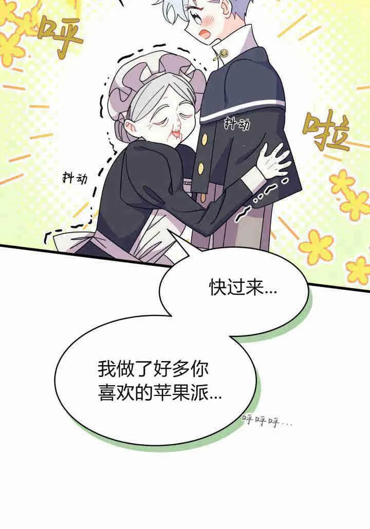 第21话 第18页