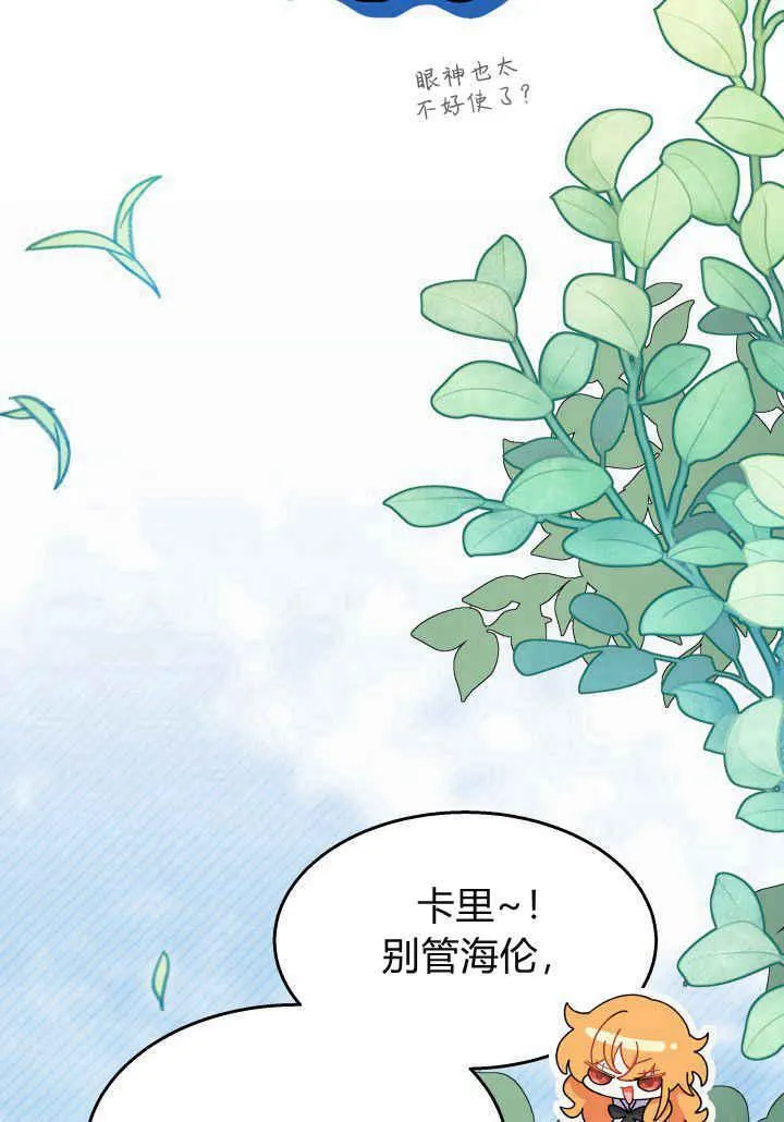第21话 第22页