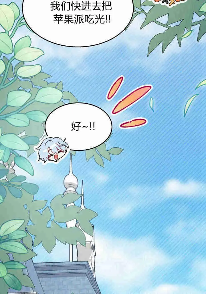第21话 第23页