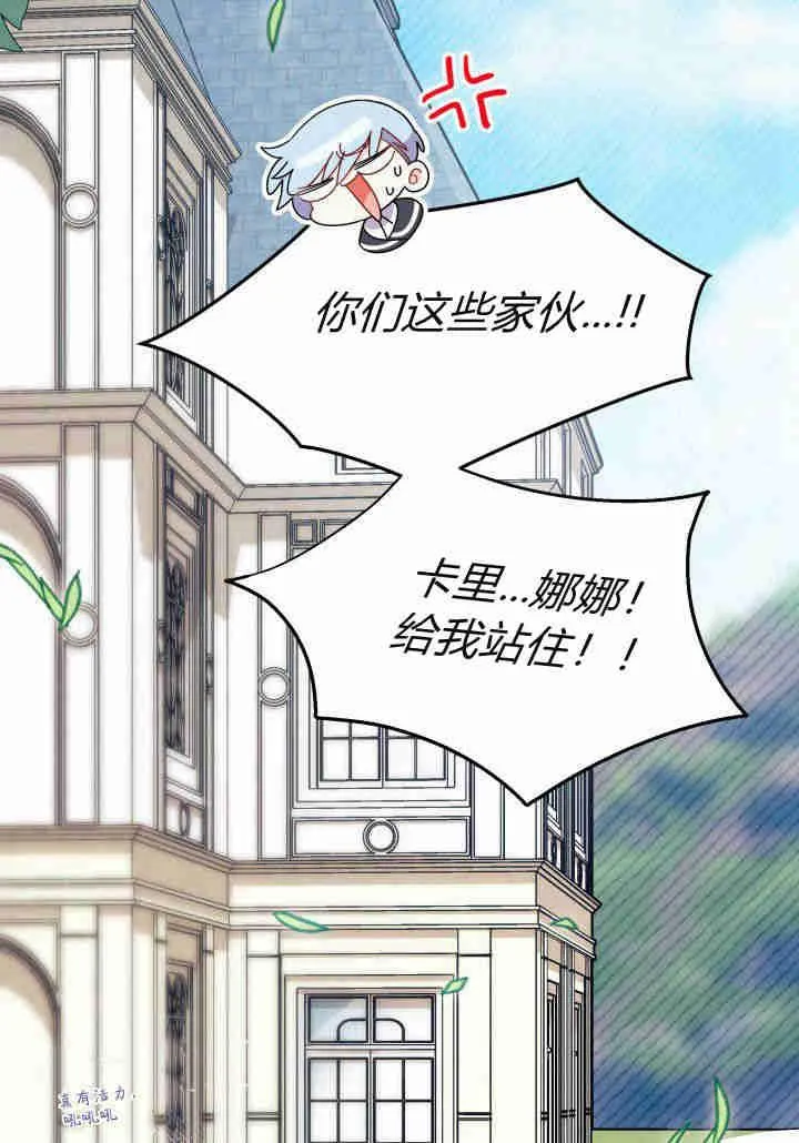 第21话 第24页
