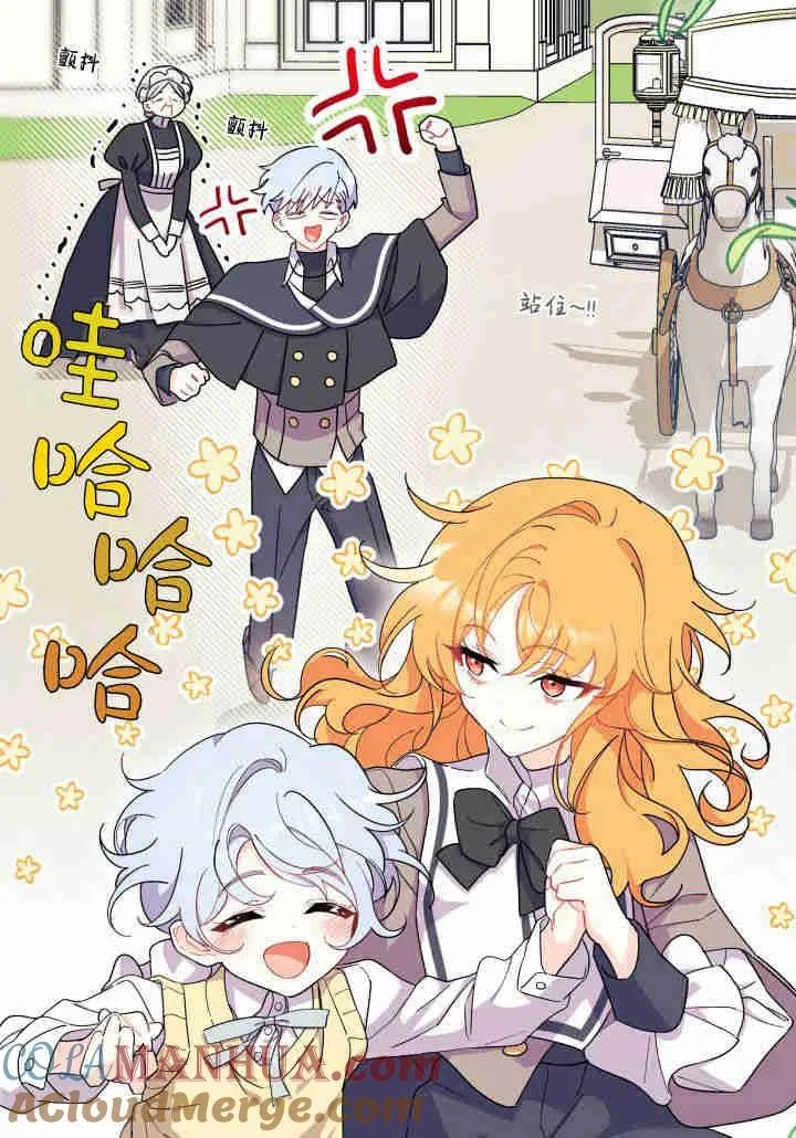 第21话 第25页
