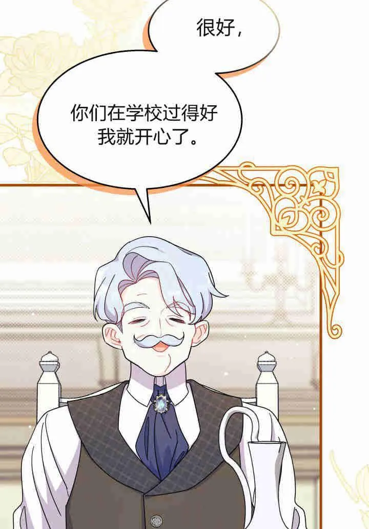 第21话 第31页