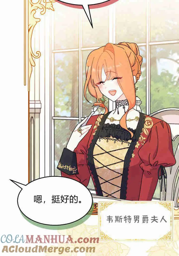 第21话 第33页