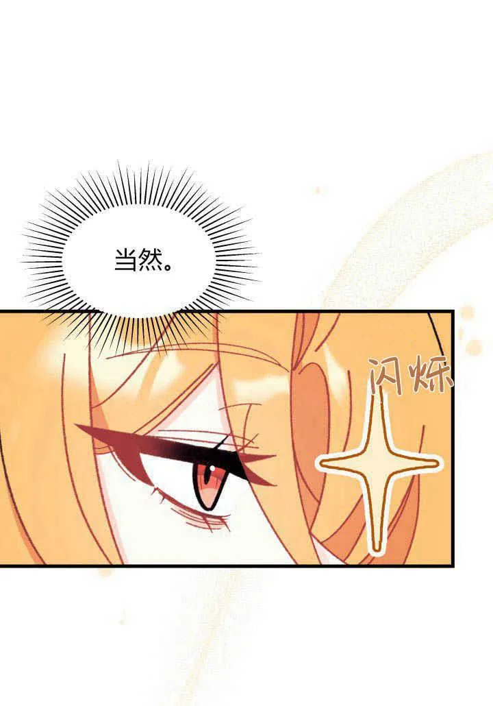 第21话 第38页