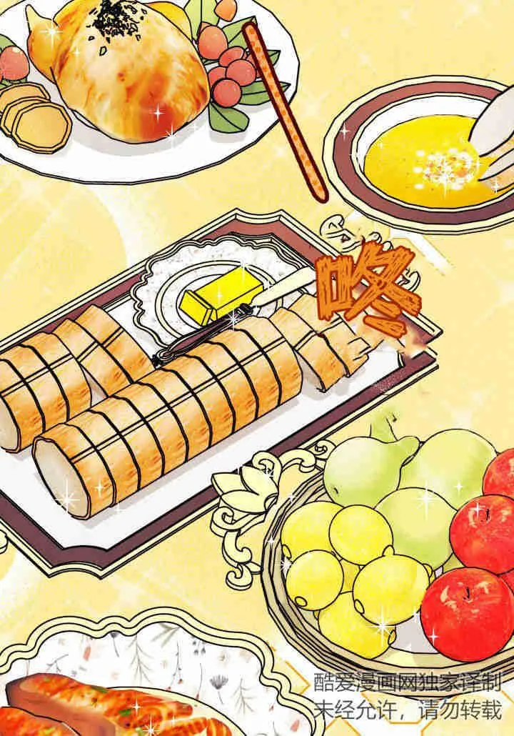 第21话 第40页