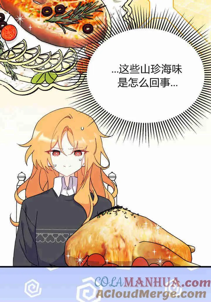 第21话 第41页