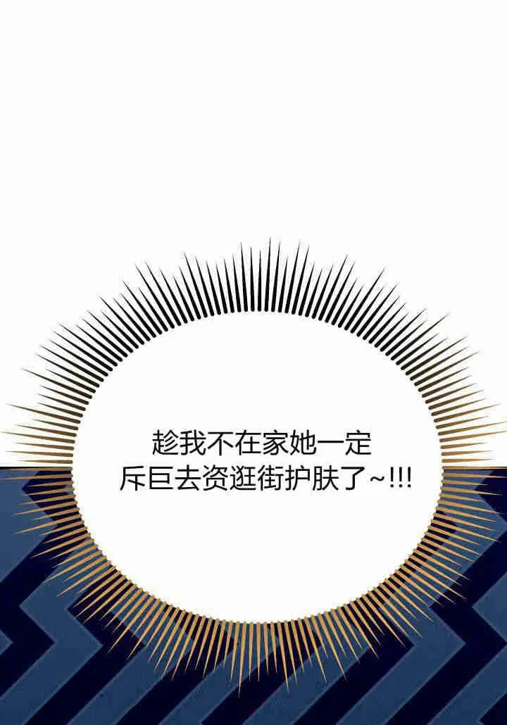 第21话 第44页