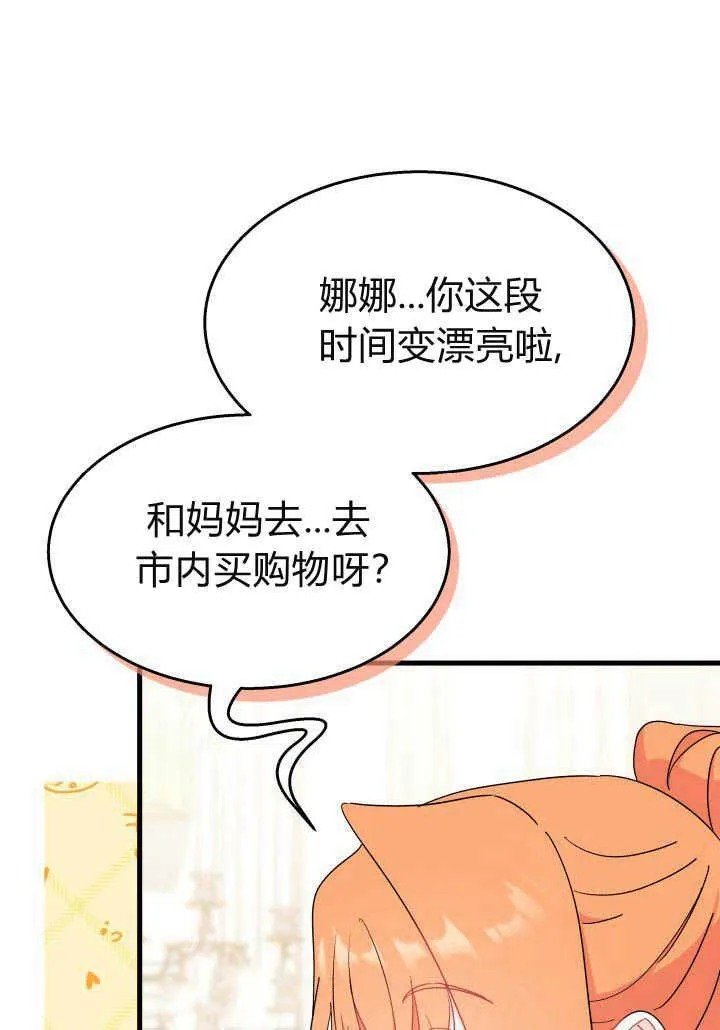 第21话 第46页