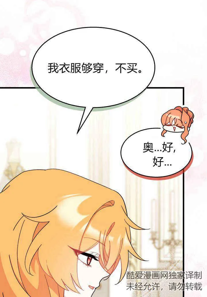 第21话 第48页