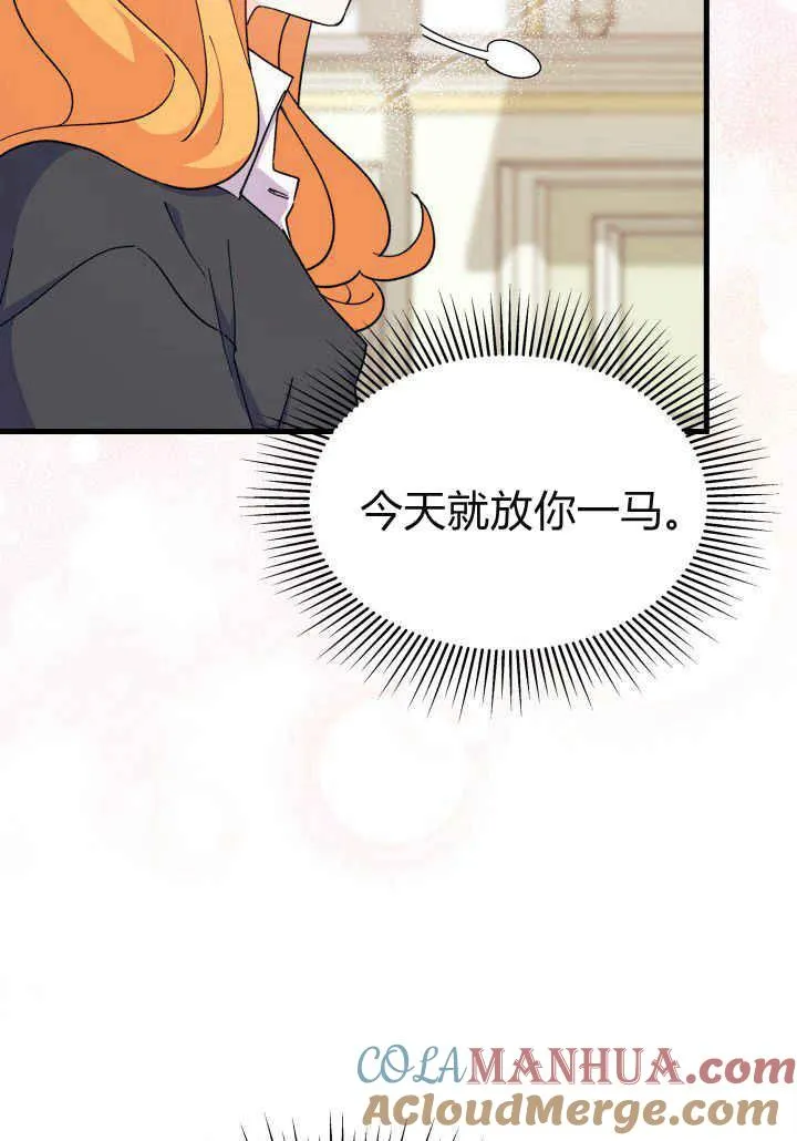 第21话 第49页
