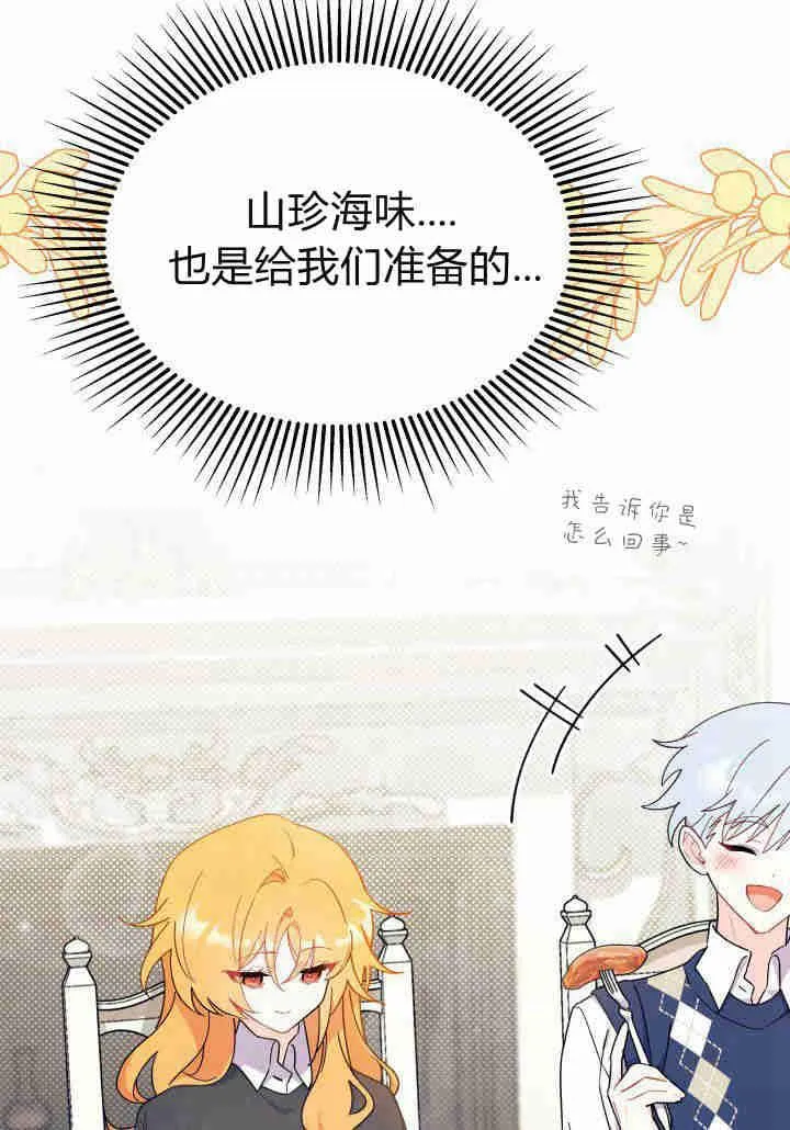 第21话 第50页