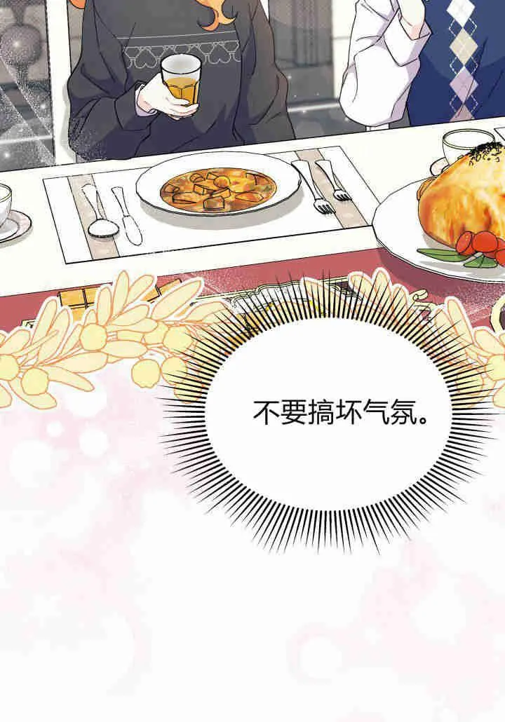 第21话 第51页