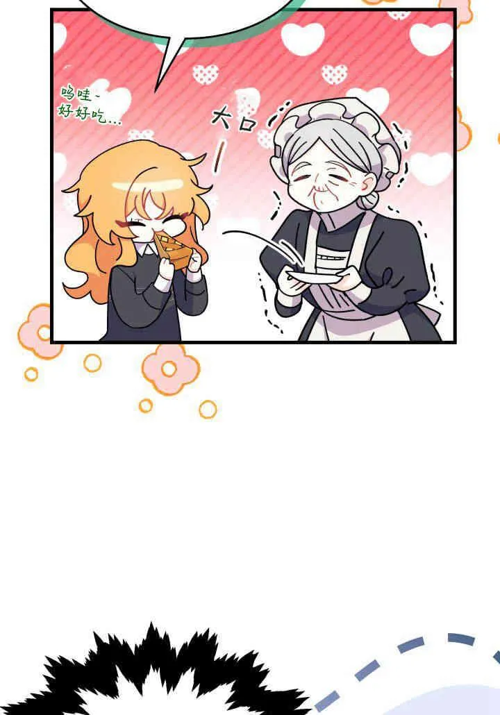 第21话 第54页
