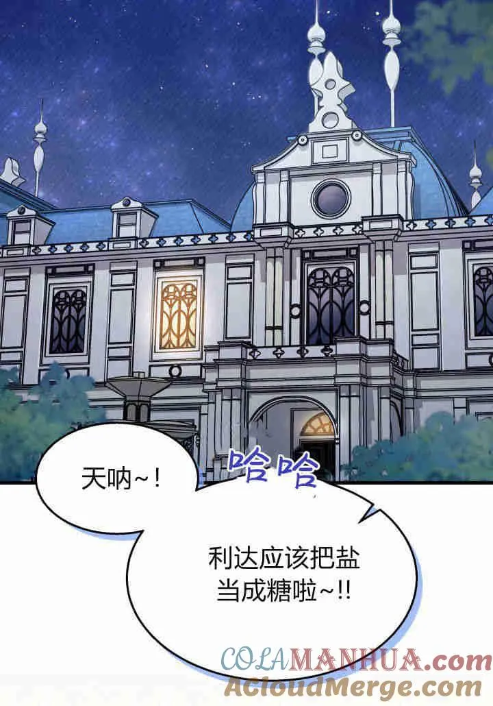 第21话 第57页