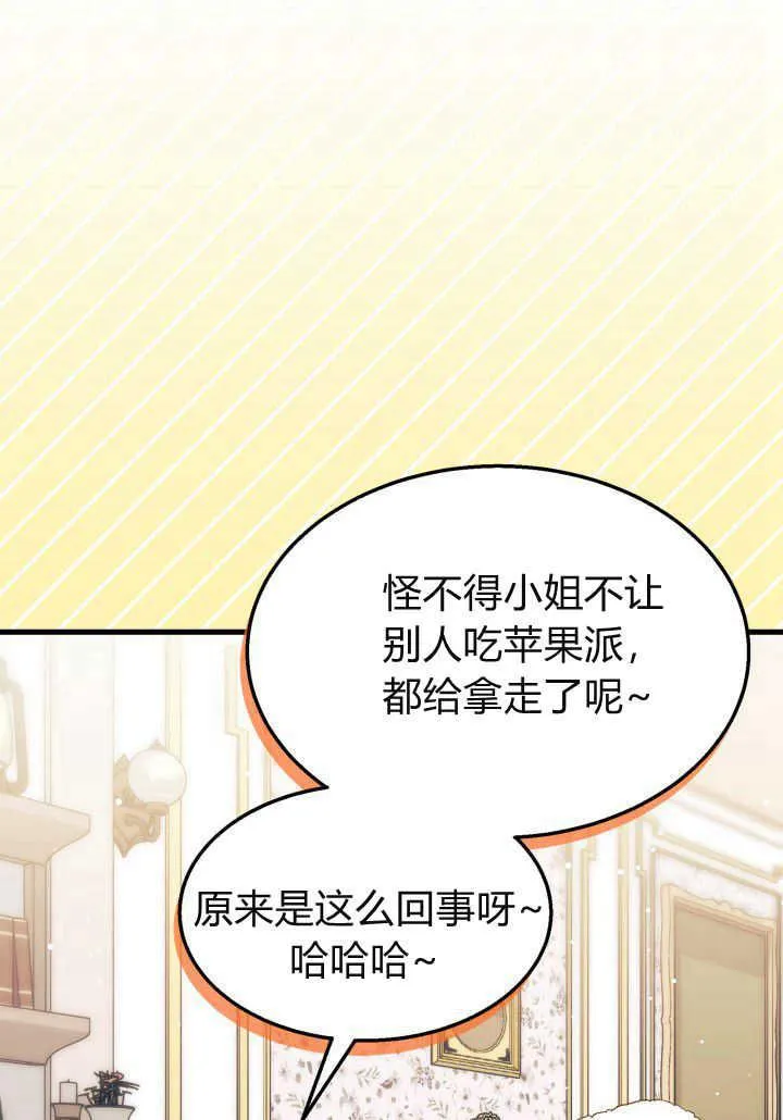 第21话 第58页