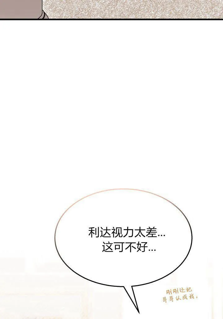 第21话 第60页