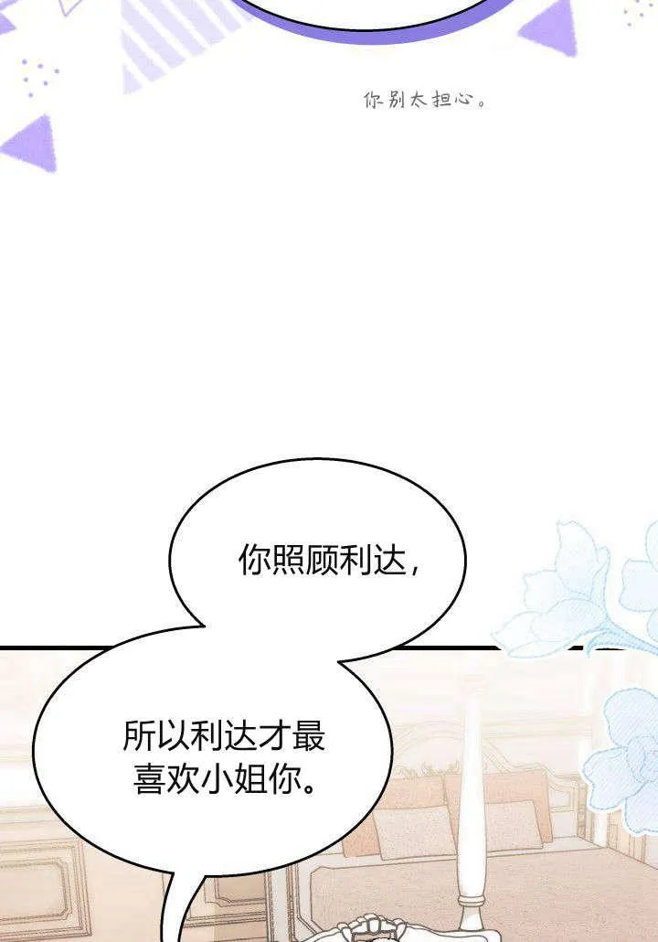 第21话 第62页