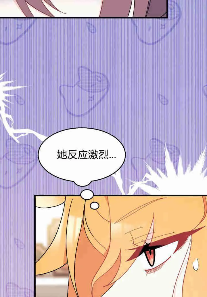 第21话 第76页