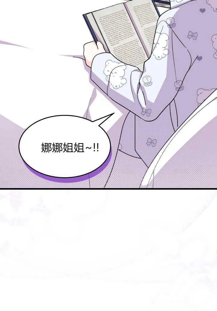 第21话 第84页