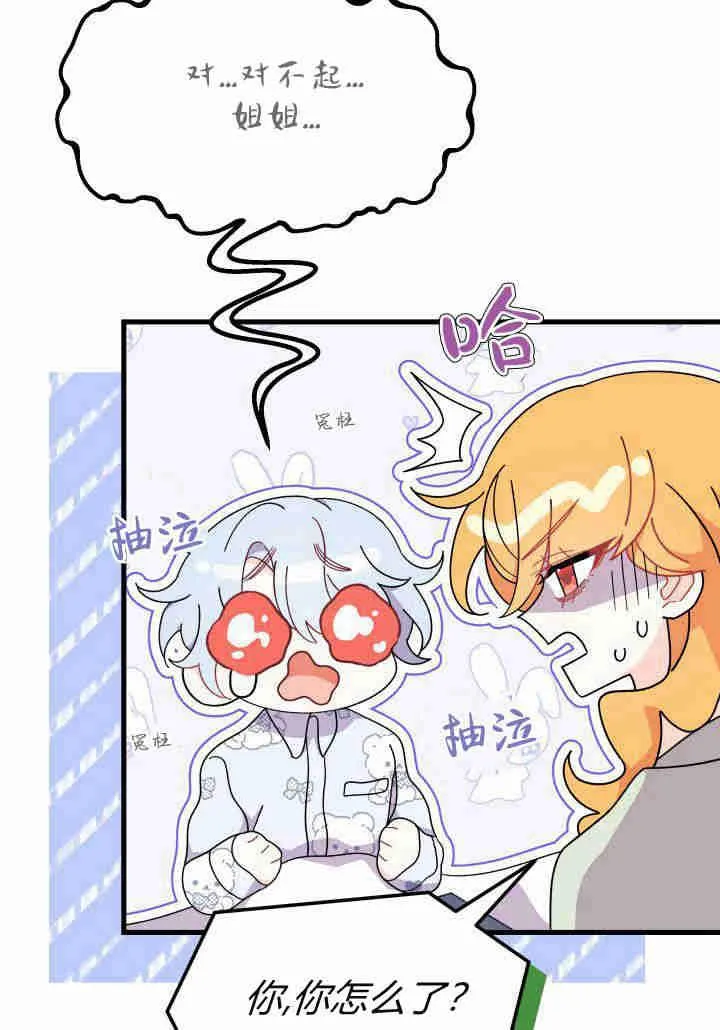 第21话 第94页