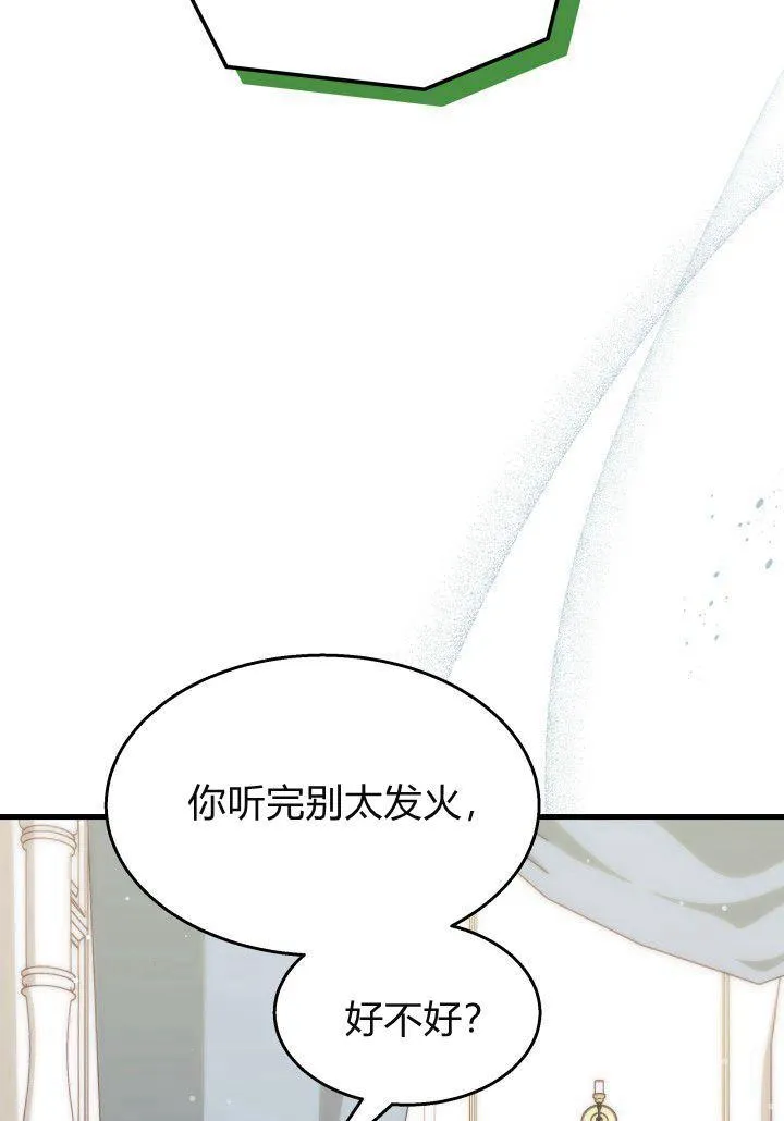 第21话 第95页