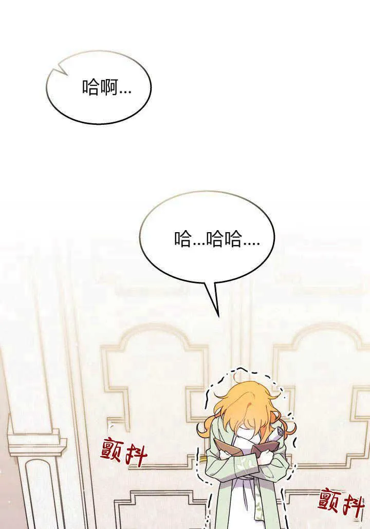 第21话 第99页