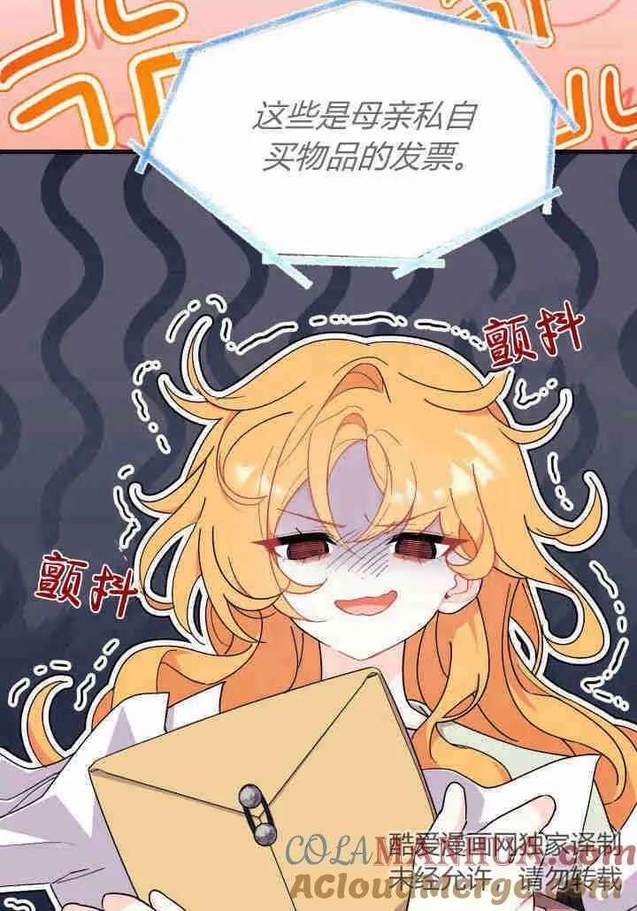 第21话 第101页
