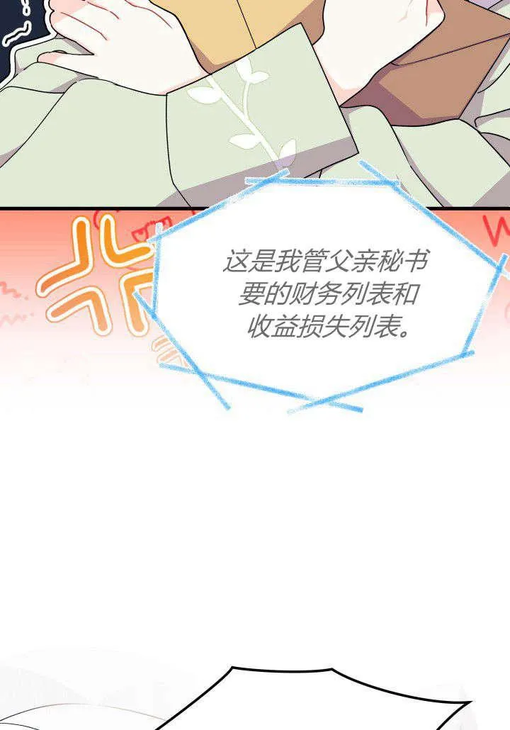第21话 第102页