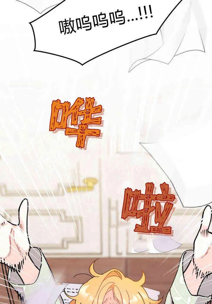 第21话 第103页