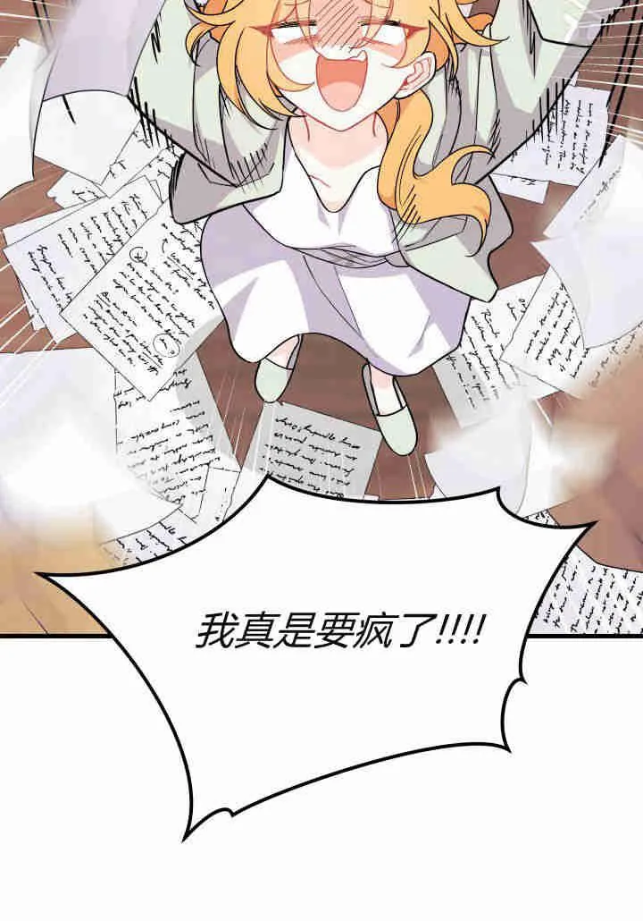 第21话 第104页