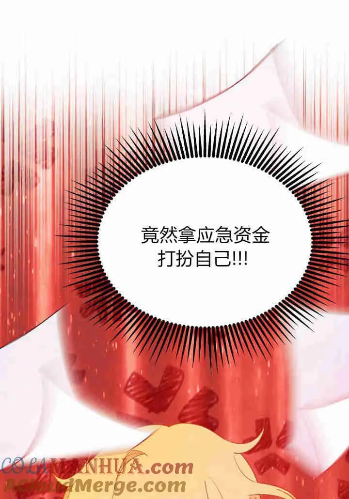 第21话 第105页