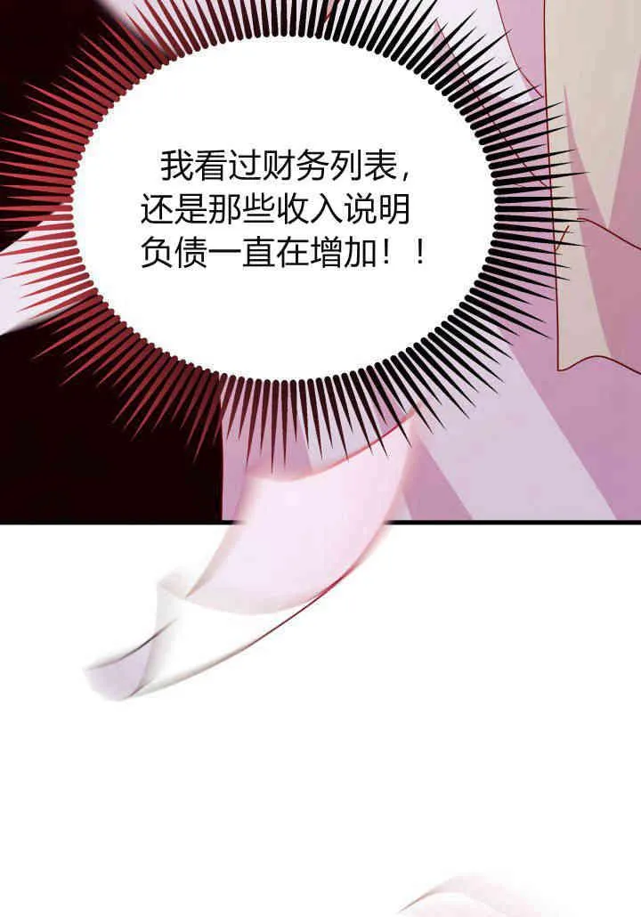 第21话 第107页