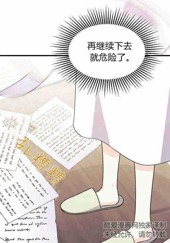 第21话 第108页