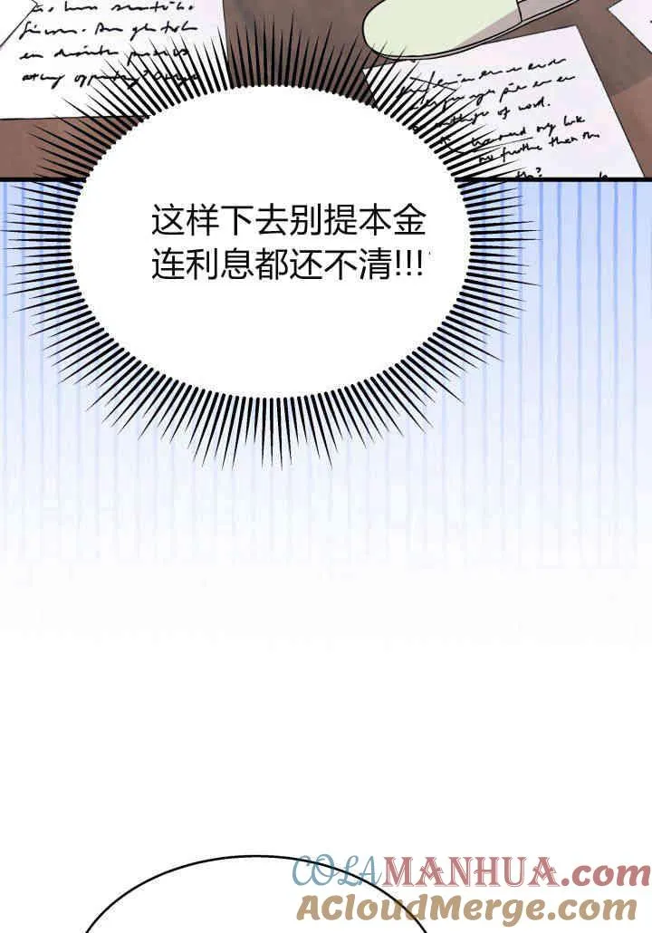 第21话 第109页