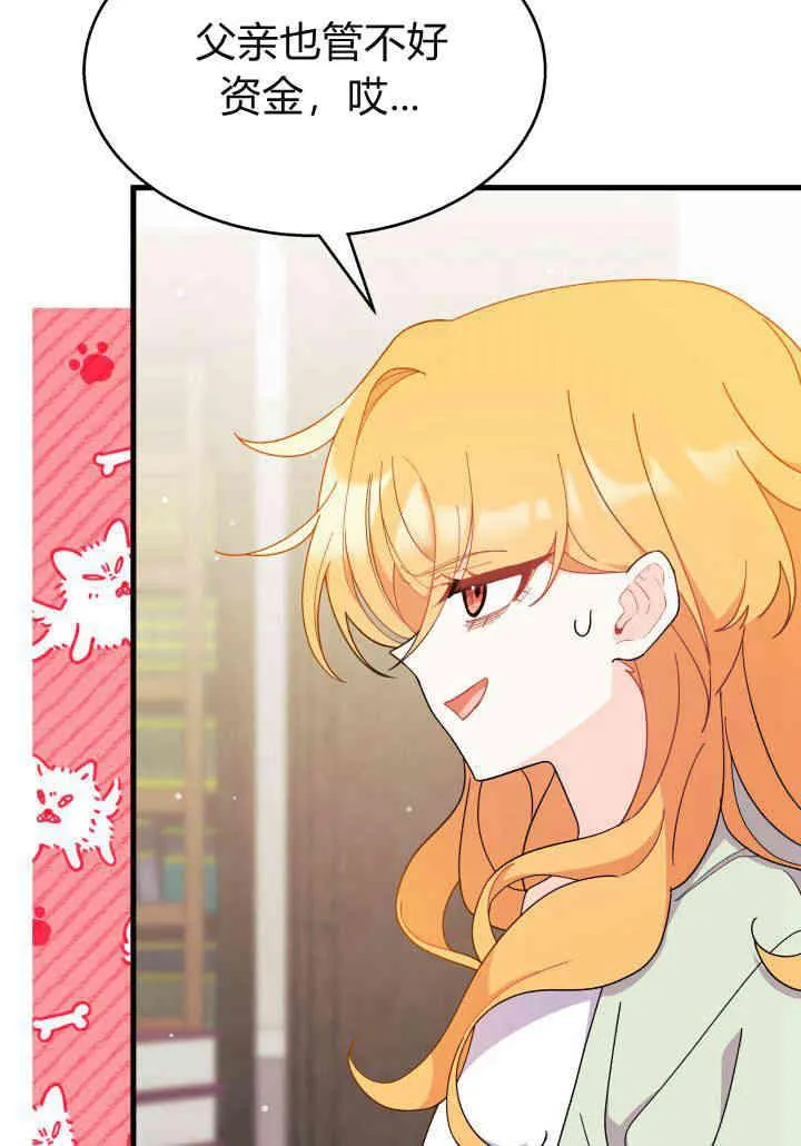 第21话 第110页