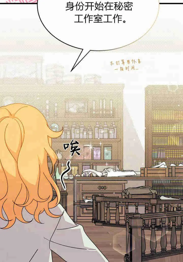第21话 第112页